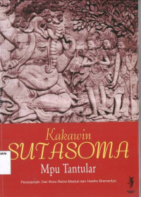 Kakawin Sutasoma