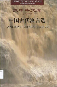 Ancient Chinese Fables: Library of Chinese Classics