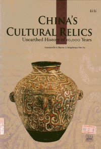 China's Cultural Relics: Cultural China Series