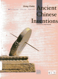 Ancient Chinese Inventions: Cultural China Series