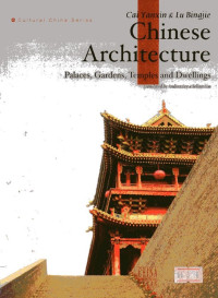 Chinese Architecture: Cultural China Series