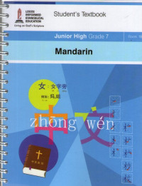 Book 1B: Mandarin 7: Student's Textbook