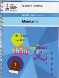 Book 1A: Mandarin 7: Student's Textbook