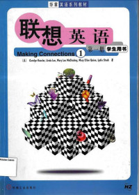 Making Connections 1