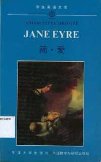 Jane Ayre