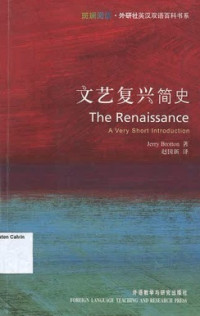 Renaissance, The: A Very Short Introduction