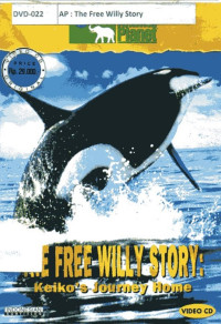 Free Willy Story, The: Keiko's Journey Home