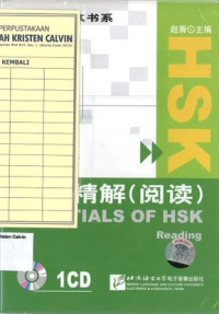 Essentials of HSK Reading