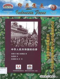 Indonesia Focus 41