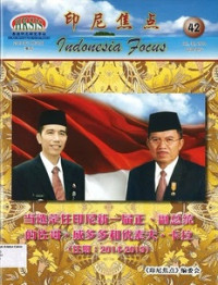 Indonesia Focus 42