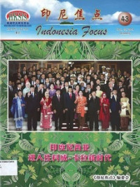 Indonesia Focus 43